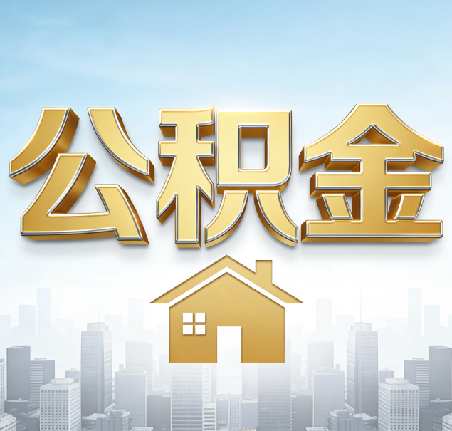 黔西南哪些情况可以找代办？如何避开常见陷阱？